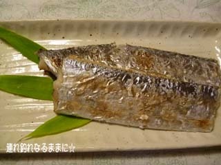 0774 塩焼き.jpg