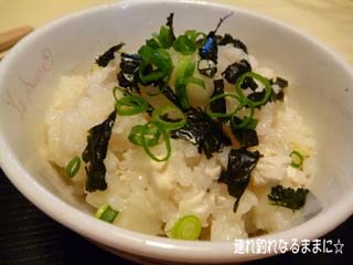 0944 雑炊.jpg