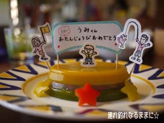 0996 誕生日会.jpg